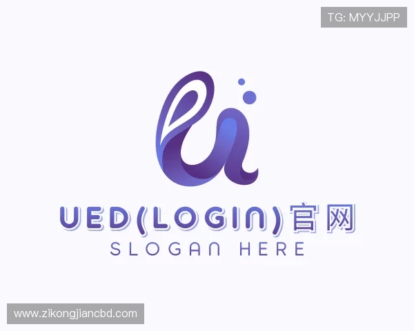 解读ued官网